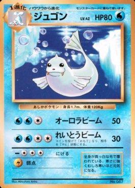 Dewgong (087/178)