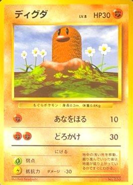 Diglett (050/178)