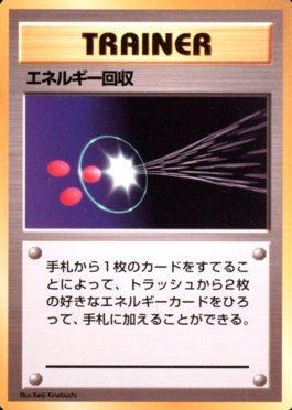 Energy Retrieval (159/178)