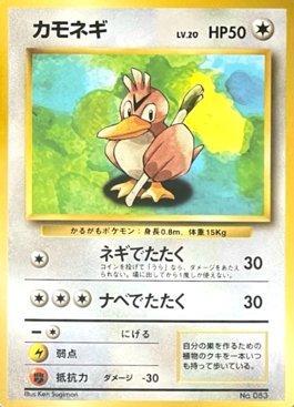 Farfetch'd (083/178)