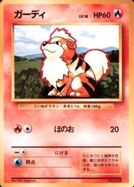 Growlithe (058/178)