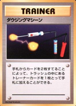 Item Finder (163/178)