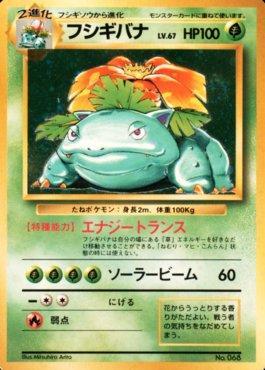 Venusaur (068b/178)