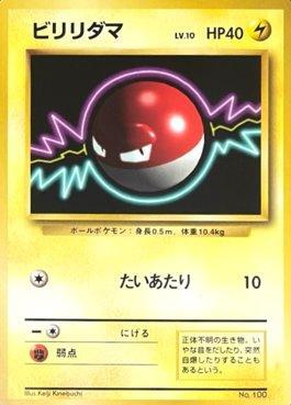 Voltorb (100/178)