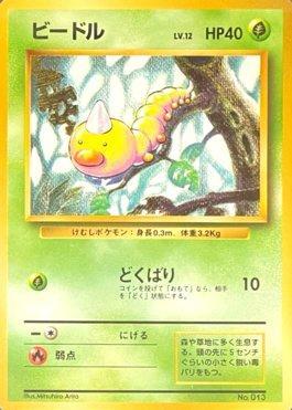 Weedle (013/178)