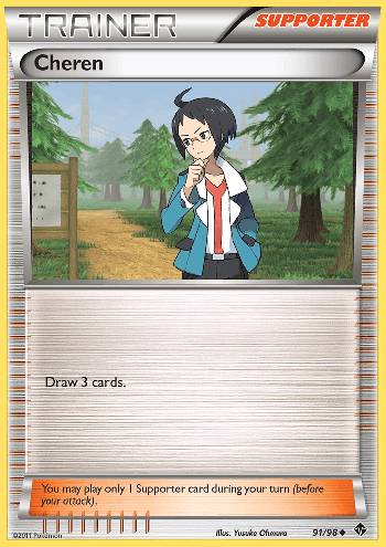 Cheren (91/98)