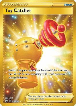 Toy Catcher (233/203)