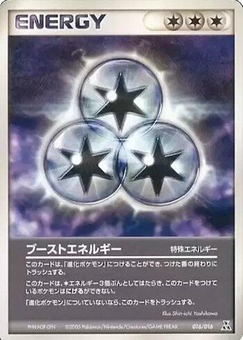 Boost Energy (016/016)