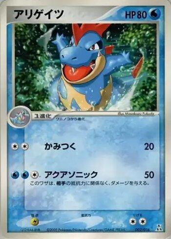 Croconaw (002/016)