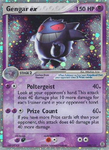 Gengar ex (108/112)