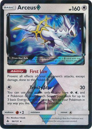 Arceus Prism Star (96/131)
