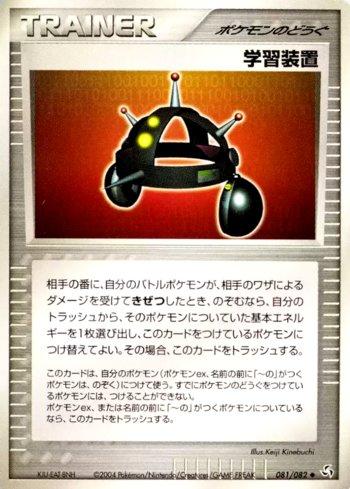 Exp. All (081/082)