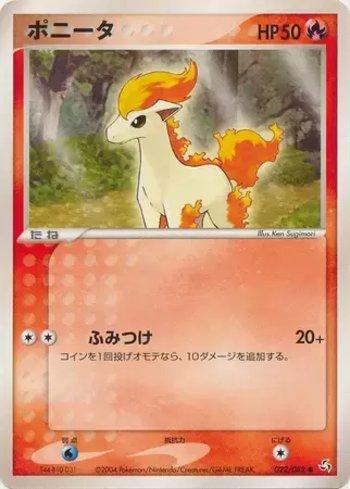 Ponyta (022/082)