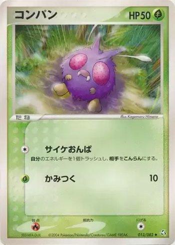 Venonat (013/082)