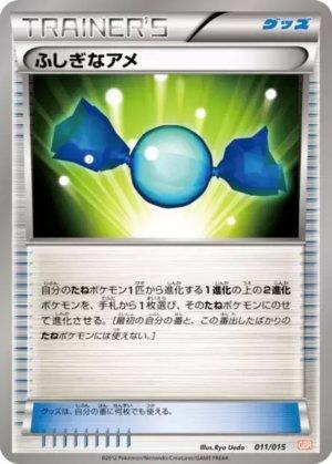 Rare Candy (011/015)