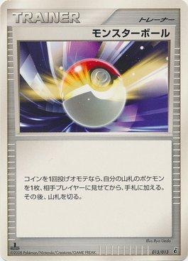 Poké Ball (013/013)