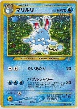 Azumarill (034/096)