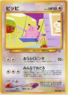 Clefairy (063/096)