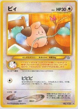 Cleffa (070/096)