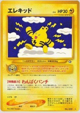 Elekid (044/096)