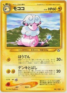 Flaaffy (041/096)