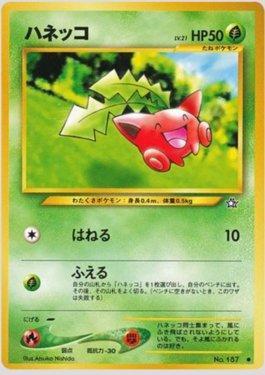 Hoppip (005/096)