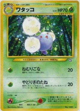 Jumpluff (016/096)