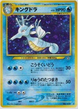 Kingdra (035/096)