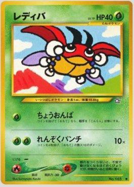 Ledyba (003/096)