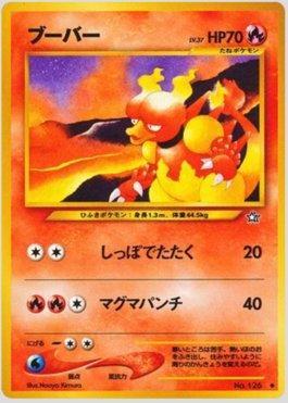 Magmar (019/096)