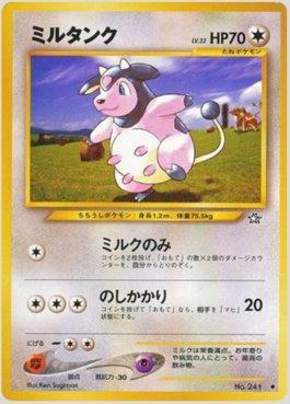 Miltank (069/096)