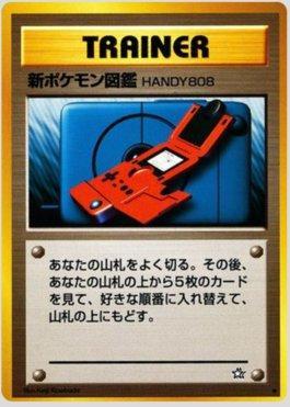 New Pokédex (082/096)