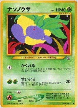 Oddish (001/096)