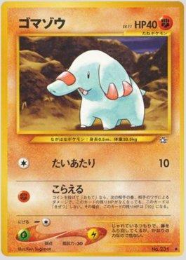 Phanpy (053/096)