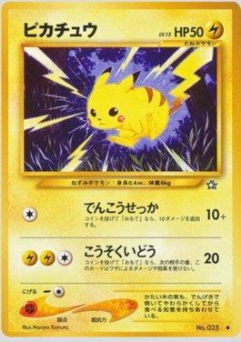 Pikachu (036/096)