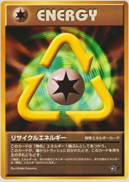 Recycle Energy (096/096)