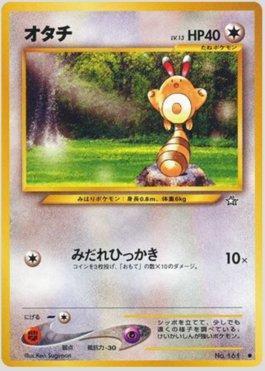 Sentret (059/096)