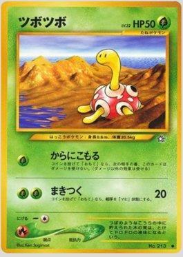 Shuckle (007/096)