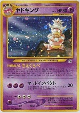 Slowking (049/096)