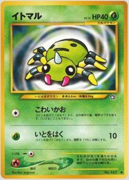 Spinarak (004/096)