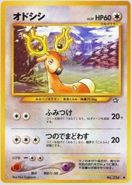 Stantler (062/096)