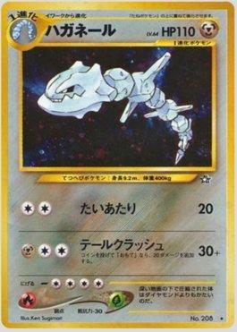 Steelix (057/096)