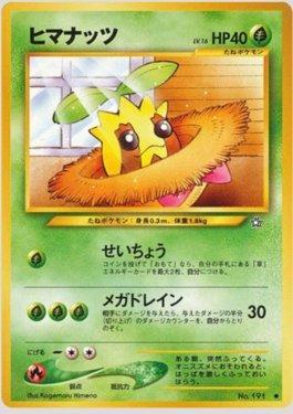 Sunkern (006/096)