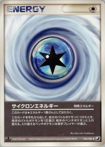 Cyclone Energy (105/106)