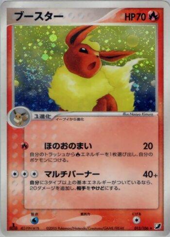 Flareon (013/106)