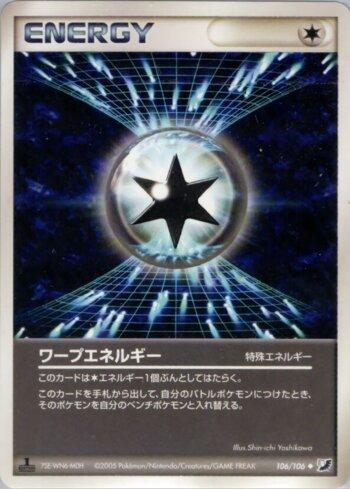 Warp Energy (106/106)