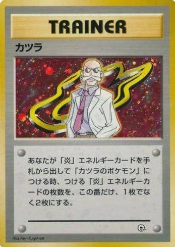 Blaine (014/026)
