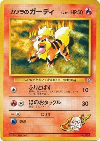 Blaine's Growlithe (006/026)