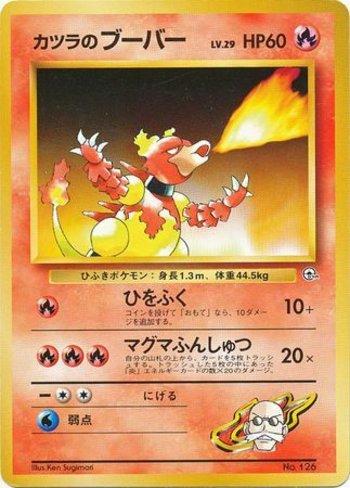 Blaine's Magmar (011/026)