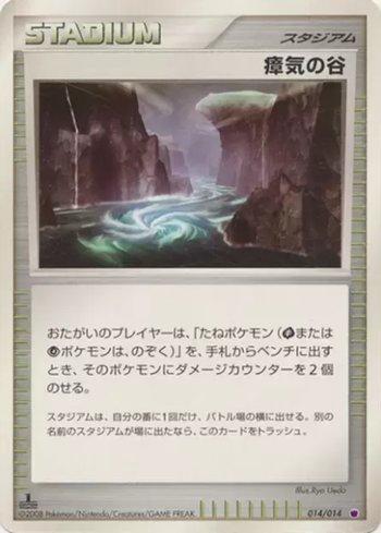 Miasma Valley (014/014)
